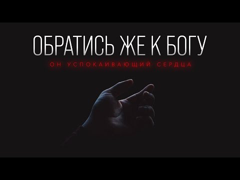 Видео: Что за слово - печаль?