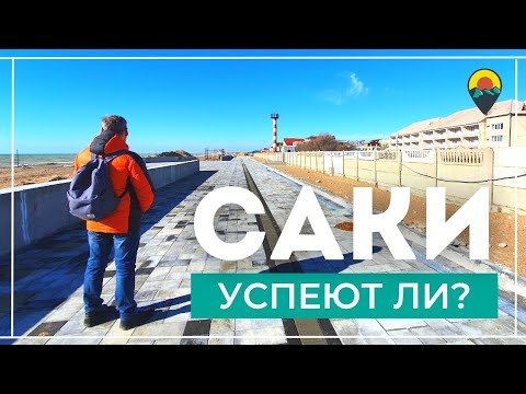 Будет ли комфортным