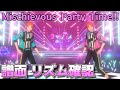 【譜面 リズム確認】Mischievous Party Time!! (Expert Lv28)【あんスタMusic】