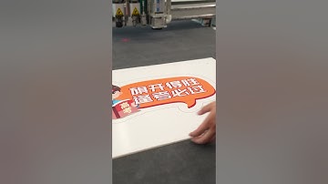 Foam core sheet cutting machine