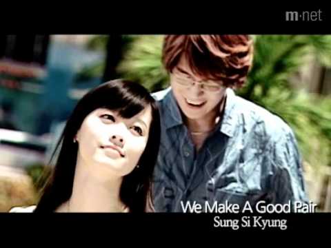 sung si-kyung - we make a good pair (우린 제법 잘 어울려요)