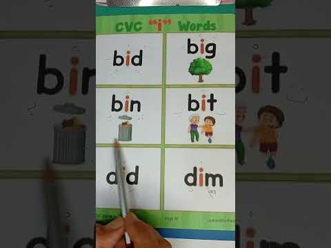 تعلم القراءة في اللغة الانكليزية الدرس الخامس