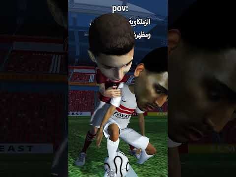 لمسات بيزيرا وكوكا طول ماتش الديربي الاهلي الزمالك