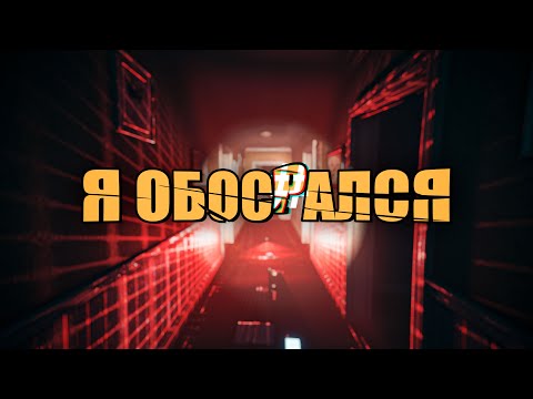 ВОТ ЭТА ИГРА РЕАЛЬНО ПУГАЕТ | GHOST EXILE