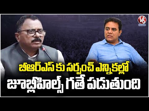 MP Mallu Ravi Fires On KTR Comments | Delhi | V6 News - V6NEWSTELUGU