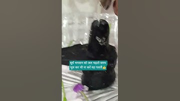 सूर्य भगवान को तांबे के लोटे से जल क्यों  चढ़ाना चाहिए #Pandit pradeep mishra ji