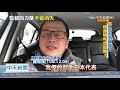 20201212中天新聞　明年萊豬先進口　蔡政府接力開放日核食？【監督的力量—我們不要吃核食】