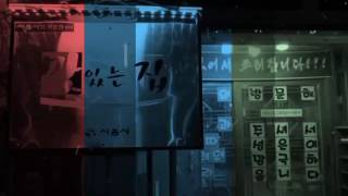 오리구이맛집 정왕동 느티나무집