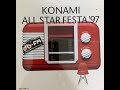 Konami All Star Festa &#39;97 (Live Concert)