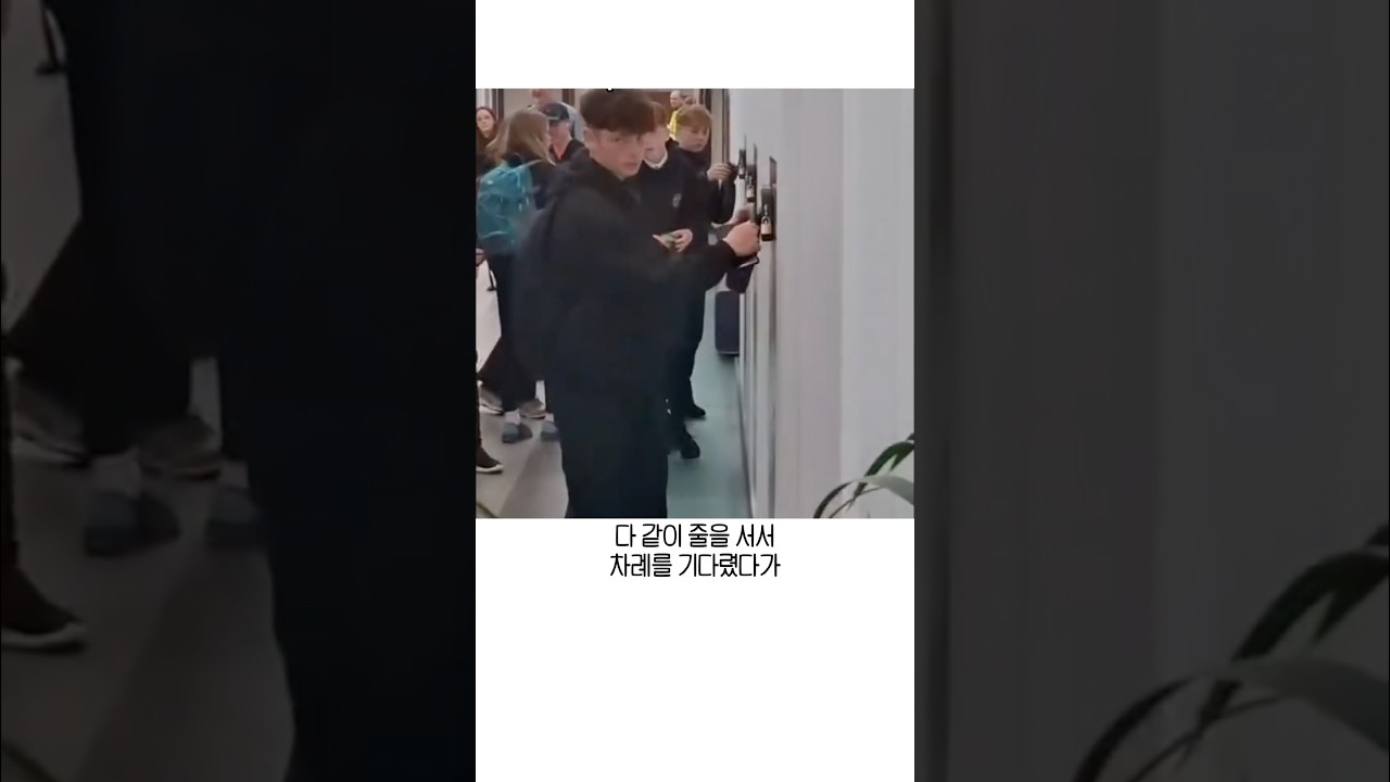 영국식 학교 스마트폰 관리법 썸네일