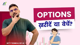 Types of Options Traders | Option Trading for Beginners @NiftyTechnicalsbyAK Option Trading Basics