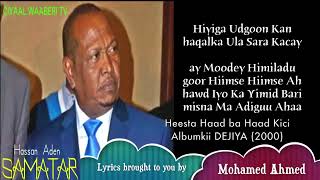 Xasan aadan Samatar [ Haadba Haad kici ] Hees Qaraami lyrics somali music