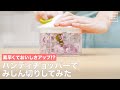 素早くて美味しさアップ!?　ハンディチョッパーでみじん切りしてみた