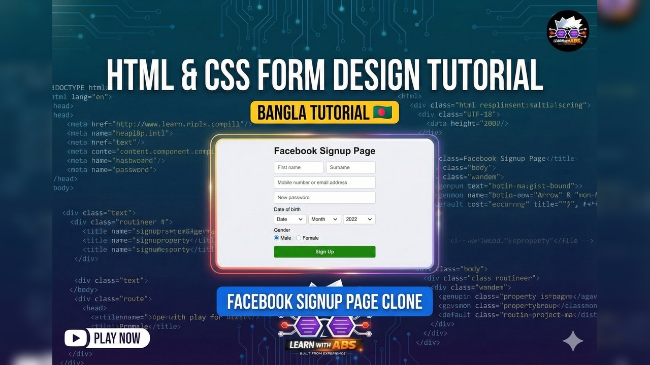 HTML & CSS Form Design Tutorial in Bangla | Create a Modern Signup Page ...