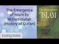 The emergence of islam 1