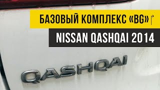 Базовый комплекс промывки BG для Nissan Qashqai в борьбе с жором масла