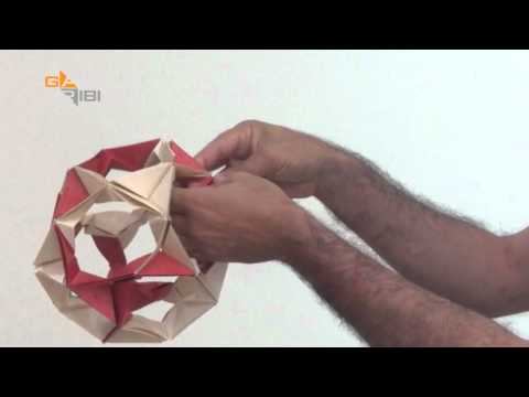 IGO 239 flexi unit origami volleyball