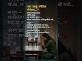 अनैतिक संबंध …! 🌹🥀💔💔🥀🌹