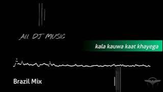 kala kauwa kaat khayega \ Ganpat vs Brazil Mix
