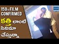 Chiranjeevi reveals details of his 150th film to fans
