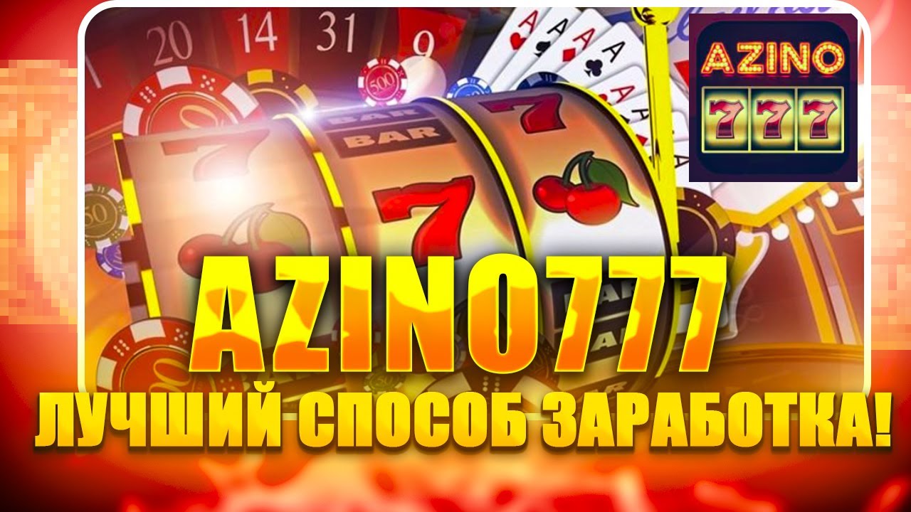 Казино три топора. Азино777 рабочее зеркало. Азино 3 топора. Азино 777 официальное зеркало cazino777 zone com