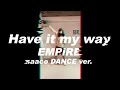 【EMPiRE】Have it my way【踊ってみた】#2