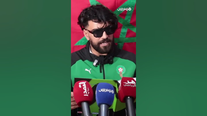 المالكي يكشف لائحة اللاعبين الذين سيشكلون الفريق المغربي المشارك في مسابقة دوري الملوك