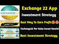 Exchange22 App Investment Strategy | Exchange22 Par Invest Kaise Karein | Exchange22 Investment Tips