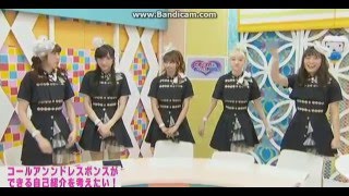 Doll☆Elements 自己紹介「君に◯◯やらせたい!」 小島瑠那 検索動画27 Doll☆Elements 自己紹介「君に◯◯やらせたい!」 小島瑠那 検索動画 27