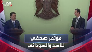 مؤتمر صحفي مشترك للرئيس السوري ورئيس وزراء العراق