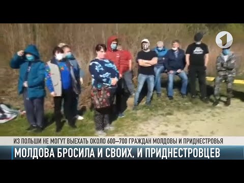«Польский скандал»: Молдова