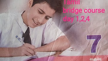 ##seventh standard Tamil bridge course day 1,day 2,day4###