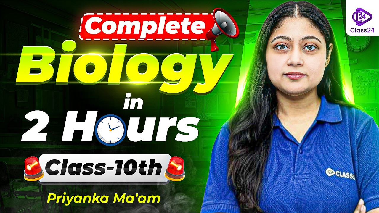 Class10th - Complete Biology in 2 Hours 🔥 | CBSE Boards Exam 2026 |  Priyanka Ma'am