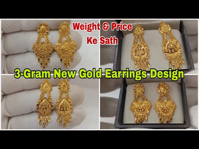 3 gram gold earrings new design – Simple Craft Idea