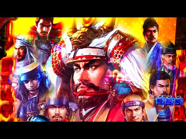 貴重！信長の野望　全国版　甘デジ　パチンコ実機　バイブカットのみ加工　概要必読 貴重！信長の野望 全国版 甘デジ パチンコ実機 バイブカットのみ加工