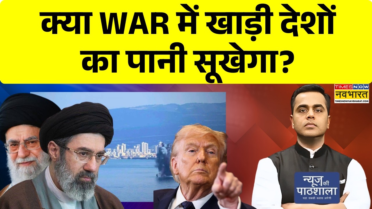 News Ki Pathshala | Sushant Sinha | क्या WAR में खाड़ी देशों का पानी सूखेगा? Iran Vs Israel News