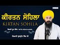 Kirtan sohila with read along        nitnem  giani gurpreet singh ji