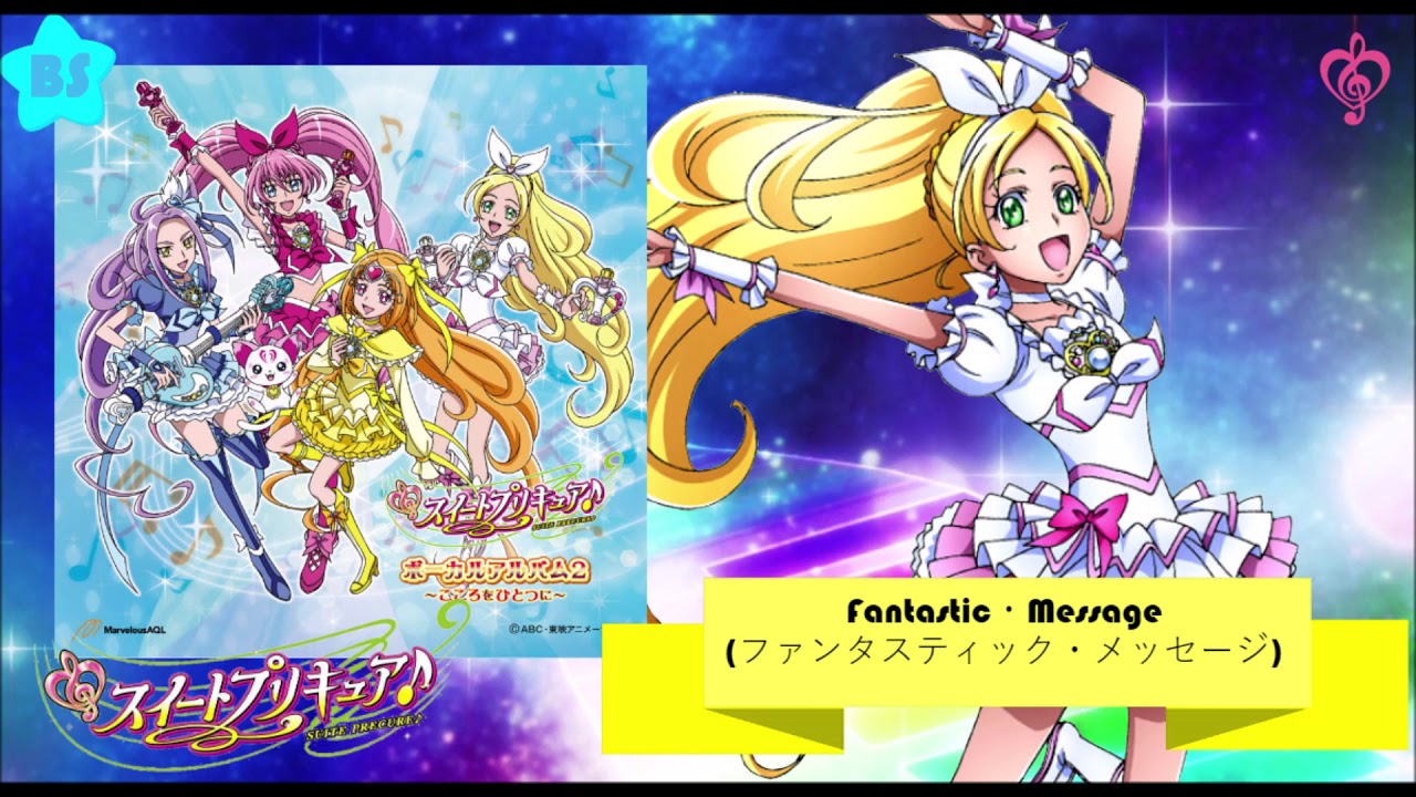 宇宙の流れ星の粉 ✨✨　✨✨✨✨イエローフェアリーウィッシュ✨✨ えっくす☆きゅーと15thシリーズ「Melty☆Cute/Little Punkish