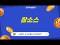 역대급 참소스 대방출! 고기 맛 보장 레시피  활용법 (총정리)