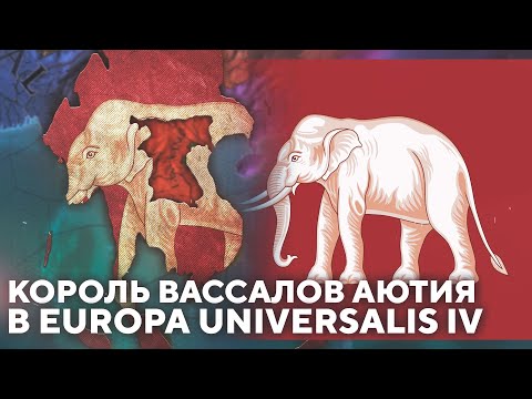 Video: Europa Universalis 4-forhåndsvisning: Hele Verden I Hendene?