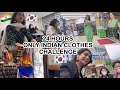 24 hours only indian clothes challenge in korea