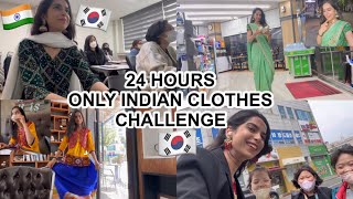 🇰🇷24 HOURS ONLY INDIAN CLOTHES CHALLENGE in Korea🇮🇳💕🥻