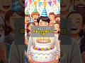 生まれつき幸運な人の誕生日5選#陰陽師 #開運 #誕生日