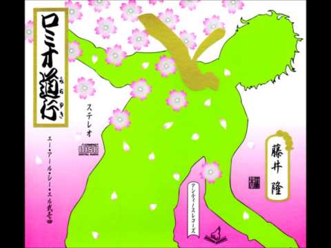 地球に抱かれて　藤井隆＆bice（中島優子）