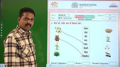 30TH JUL AP CLASS III HINDI SL ASSIGNMENT KEY