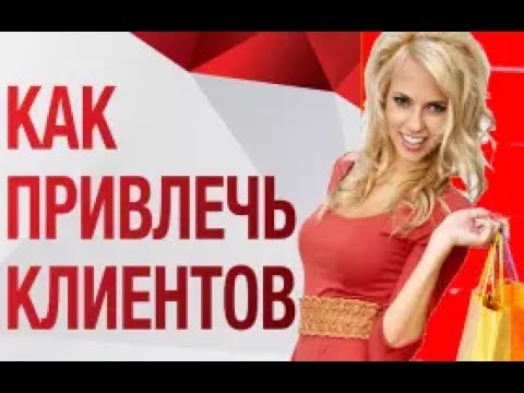 Как составить ПРОДАЮЩИЙ