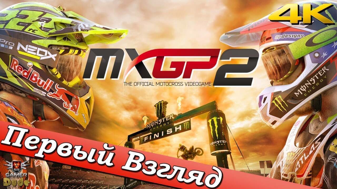 MXGP2: The Official Motocross Videogame - ПЕРВЫЙ ВЗГЛЯД ОТ EGD