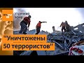 ⚠️Израиль ударил по лагерю беженцев в Газе. США направляет на Ближний Восток военных / Утренний эфир