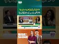 Why Is Rudeness Increasing in the Industry? Shaista Jabeen Finally Spoke | 365 Entertainment
