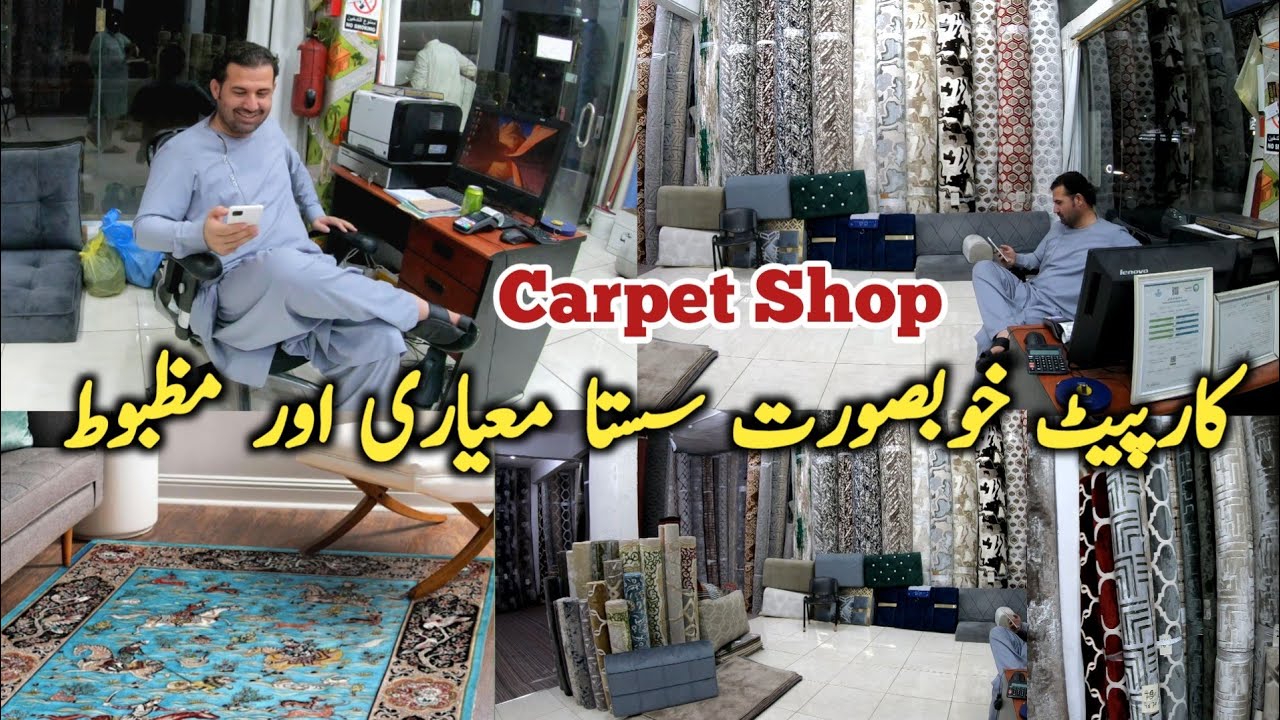 Carpet market cheapest carpet market Qaleen shop aljubail Saudi